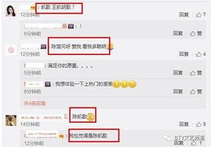 最新年度八卦爆料,八卦爆料揭秘明星幕后故事