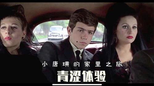 青涩体验在线观看,青春记忆里的甜蜜瞬间