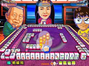 三缺一在线观看,在线观看，揭秘牌桌上的情感纠葛