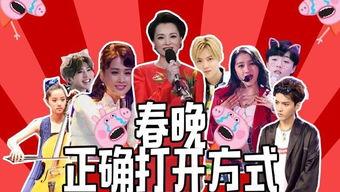 娱乐爆料真实吗视频,真相与谣言的较量
