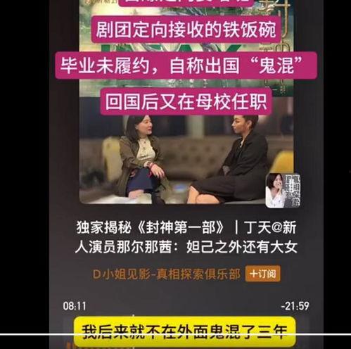 名星今日爆料视频最新消息,今日热点事件大起底