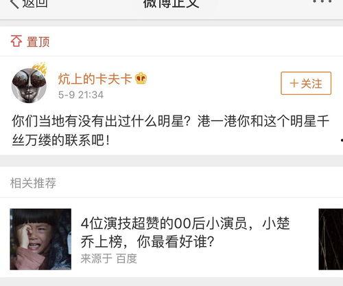 大王同学视频爆料