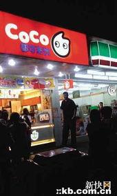 南京奶茶店爆料事件视频,揭露饮品行业惊人内幕