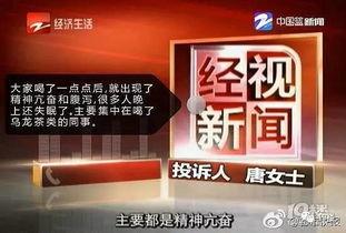 南京奶茶店爆料事件视频,揭露饮品行业惊人内幕