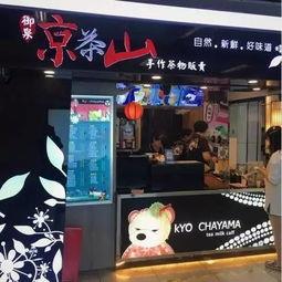南京奶茶店爆料事件视频,揭露饮品行业惊人内幕