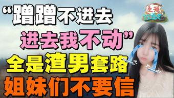 大型娱乐圈爆料事件,揭秘明星背后的惊人真相