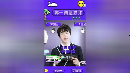 刘聪创造营爆料了吗视频,幕后故事与精彩瞬间