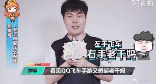 刘聪创造营爆料了吗视频,幕后故事与精彩瞬间