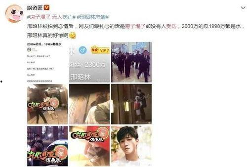 张小寒最新爆料直播回放,最新爆料内容深度解析