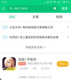 视频安全爆料app,揭秘热门爆料APP背后的秘密