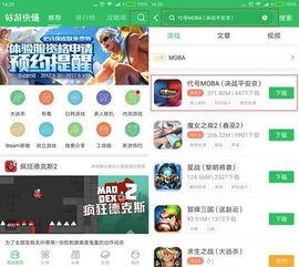 视频安全爆料app,揭秘热门爆料APP背后的秘密