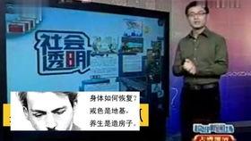 正能量爆料直播视频下载,揭秘幕后精彩瞬间