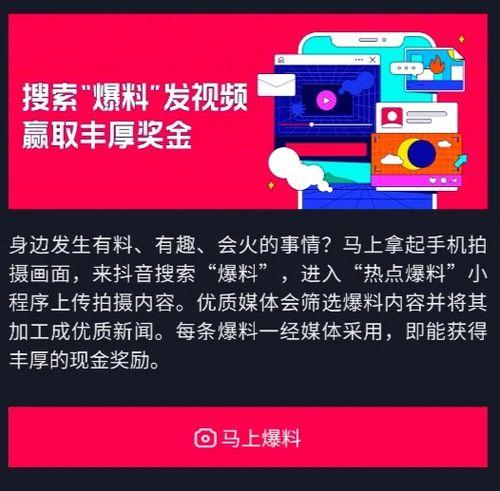 新闻爆料视频制作方法,如何捕捉真实瞬间