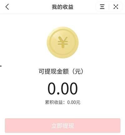 今日头条如何做爆料赚钱,轻松赚取收益的秘诀