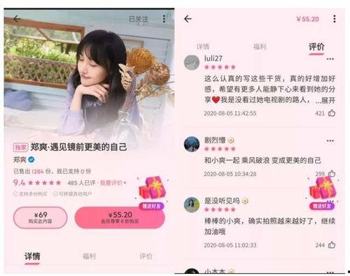 知乎娱乐圈爆料文,揭秘明星背后的惊人真相