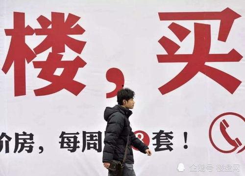 南京买房新闻爆料热线,揭露楼市动态，助力购房者明智决策
