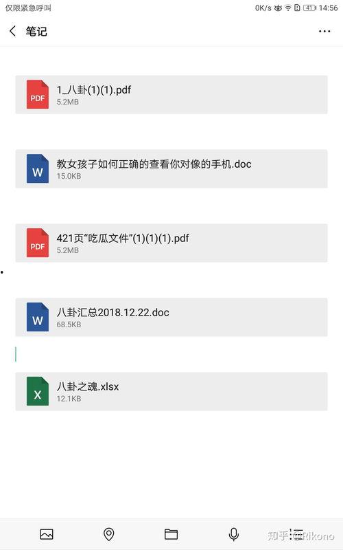 爆客爆料娱乐圈是真的吗,爆客爆料真实性揭秘