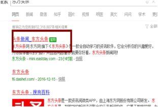 镇江爆料新闻怎么联系客服,镇江爆料新闻客服联系方式大揭秘
