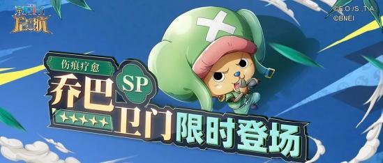 乔巴爆料视频完整版免费观看,揭秘幕后真相