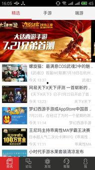 游戏新闻与爆料,神秘新游即将亮相，独家情报抢先看！
