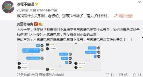 大白吃瓜最新事件爆料新闻,揭秘最新娱乐圈惊天爆料！