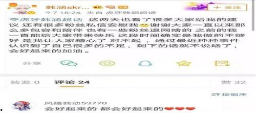大白吃瓜最新事件爆料新闻,揭秘最新娱乐圈惊天爆料！