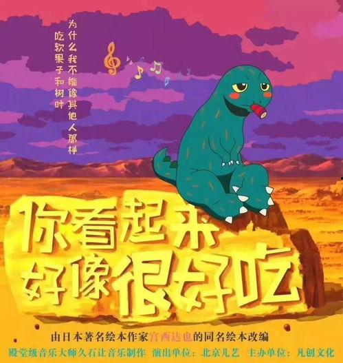 你好像很好吃在线观看,美食之旅，味蕾盛宴
