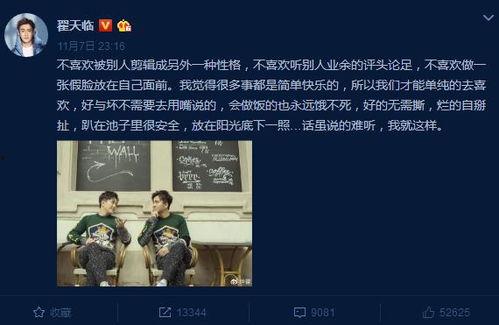 张国立老师爆料视频,娱乐圈幕后故事大曝光