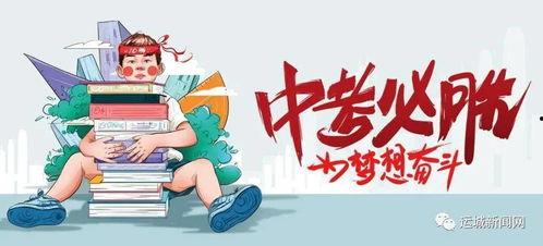 简阳最新消息爆料事件,揭秘当地热点事件背后的真相