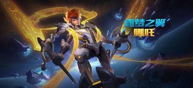 王者荣耀最新皮骨爆料,新英雄皮骨爆料，神秘角色即将登场！