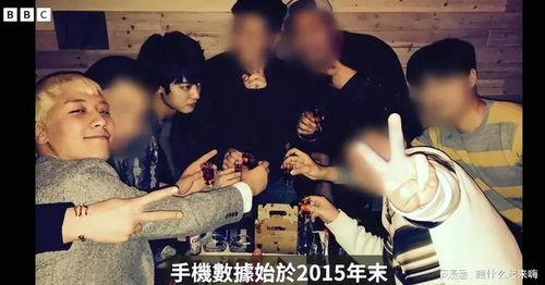 韩娱乐圈爆料丑闻,韩流明星的黑暗面揭露