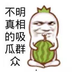 吃瓜群众免费高清视频下载,吃瓜群众狂欢盛宴！