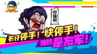 吃瓜群众免费高清视频下载,吃瓜群众狂欢盛宴！
