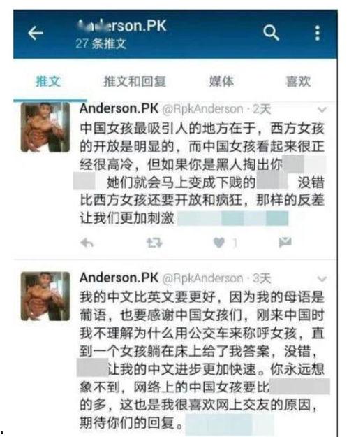 网传吴某爆料视频曝光,揭秘背后惊人真相