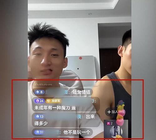 网传吴某爆料视频曝光,揭秘背后惊人真相