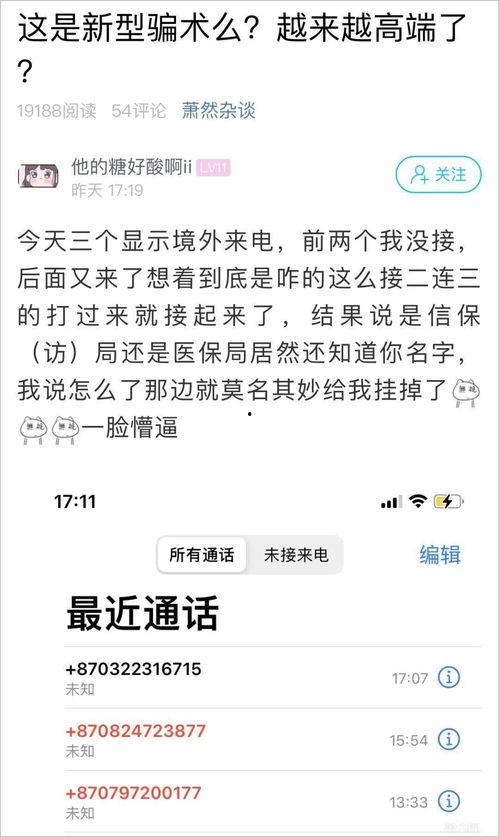 盘锦买房人爆料事件最新,揭露楼盘质量问题引发关注，业主维权行动升级