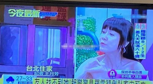 晚安姐姐夜凯爆料视频,内容深度解析