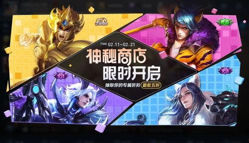 新神榜杨戬最新爆料图片,杨戬全新爆料！神秘图鉴揭示神秘力量与奇幻冒险！