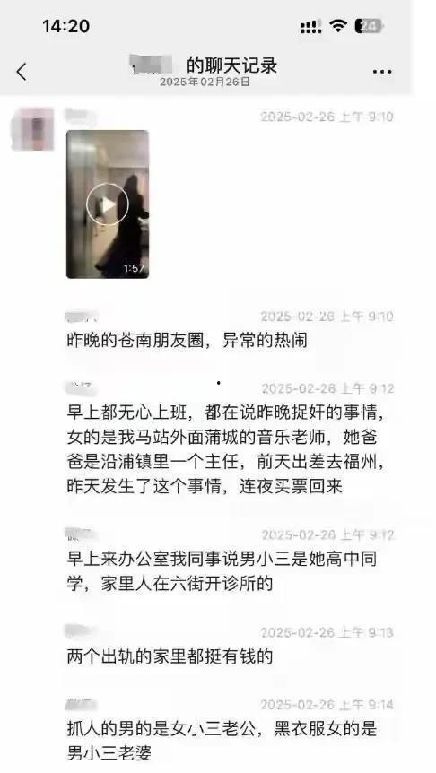 爆料男女出轨视频大全,男女出轨视频大全深度解析