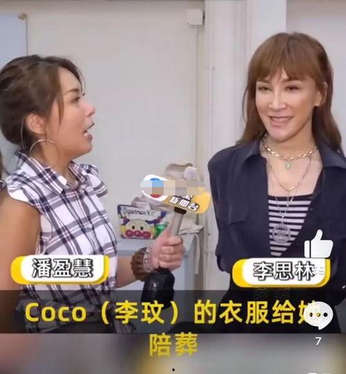 二姐爆料李纹儿视频全集,揭秘背后惊人真相