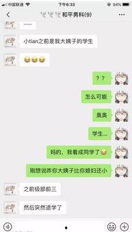 爆料真实学霸视频,视频中的高效学习秘诀