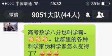 爆料真实学霸视频,视频中的高效学习秘诀
