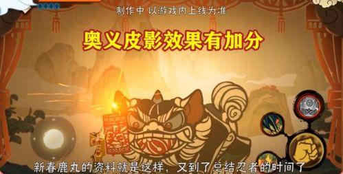 新春鹿丸爆料视频,独家爆料视频内容大起底